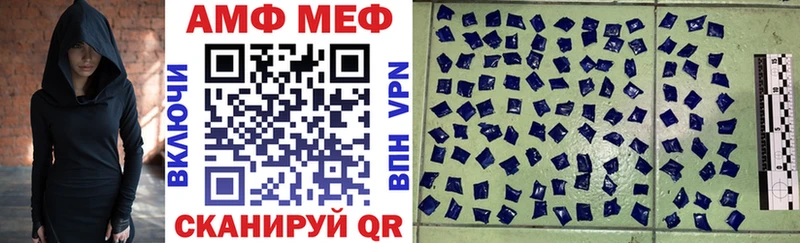 Amphetamine Premium  Гаджиево 