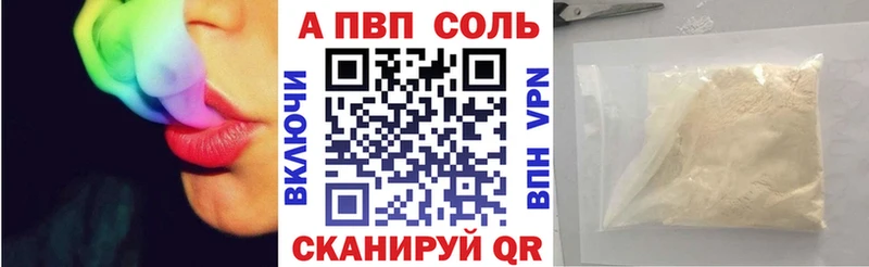 купить закладку  Гаджиево  Alpha-PVP крисы CK 