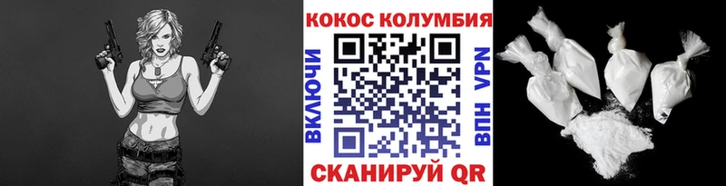 гидра зеркало  Гаджиево  КОКАИН Эквадор 