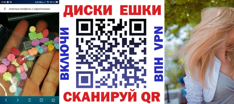 Ecstasy круглые  гидра ссылки  Гаджиево 