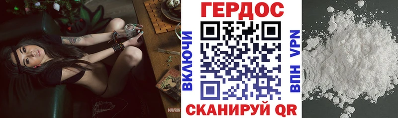 Героин Heroin  как найти закладки  Гаджиево 
