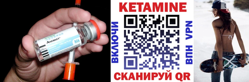 КЕТАМИН ketamine  kraken ССЫЛКА  Гаджиево 