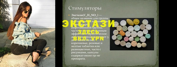 метамфетамин Алзамай