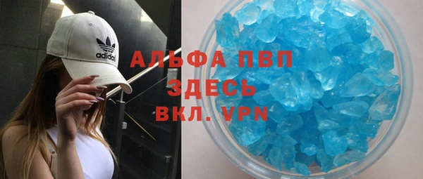 скорость mdpv Алексин