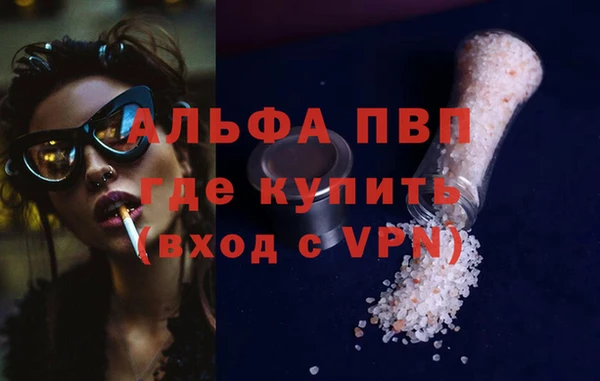 скорость mdpv Алексин
