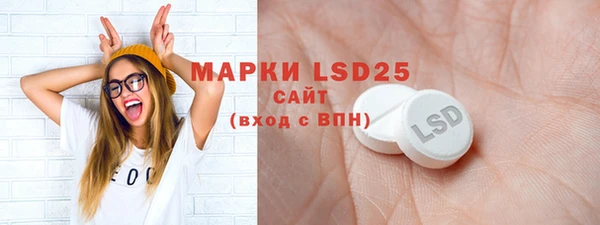метамфетамин Алзамай