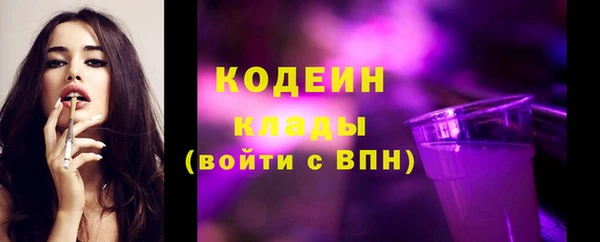 марки lsd Каменногорск