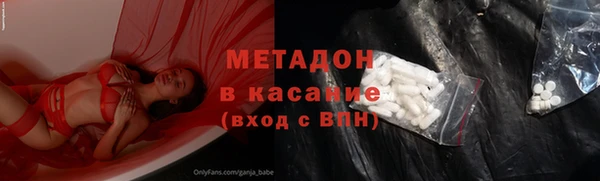метамфетамин Алзамай