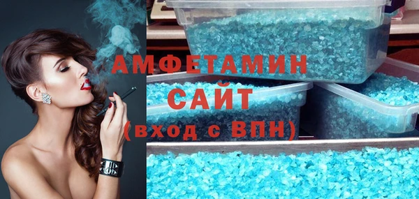 метамфетамин Алзамай