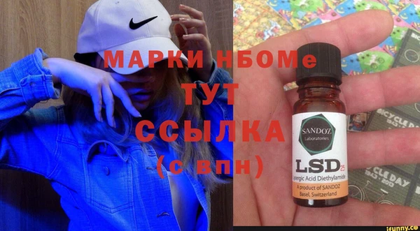 мет Алексеевка