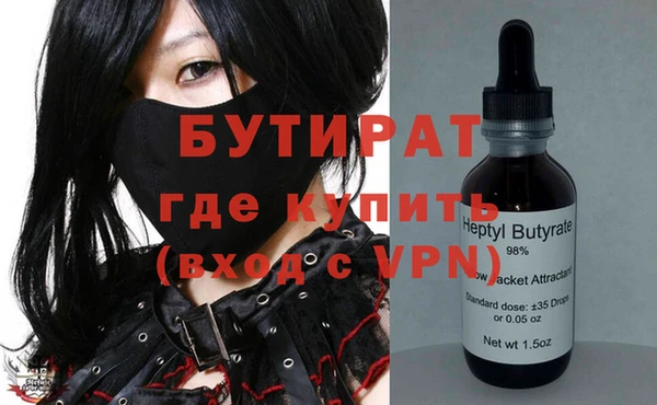 скорость mdpv Алексин