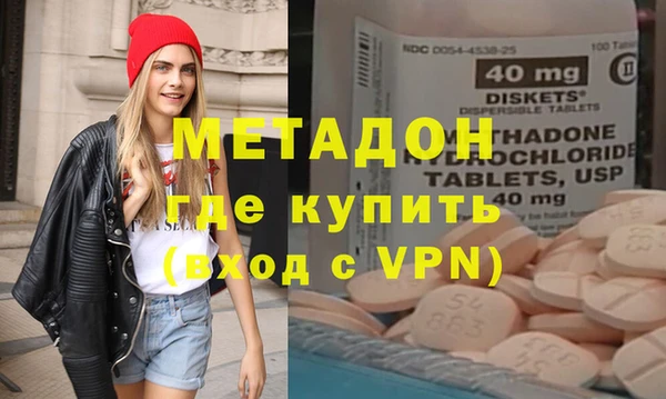 метамфетамин Алзамай