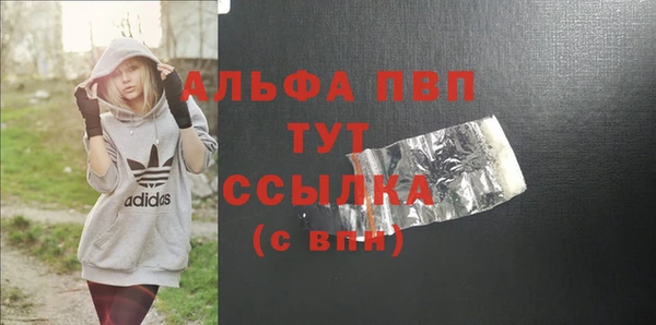 меф VHQ Абинск