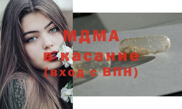 скорость mdpv Алексин