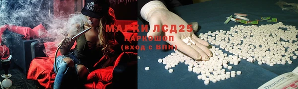 гашиш Каменка