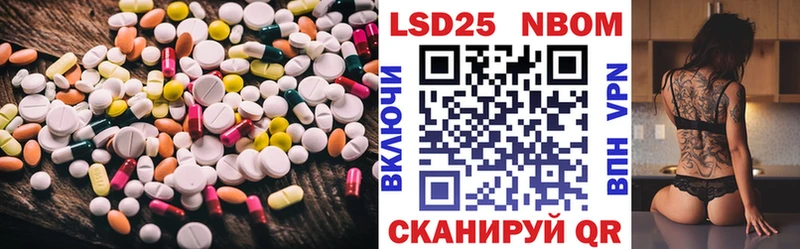 Лсд 25 экстази кислота  цена наркотик  Гаджиево 