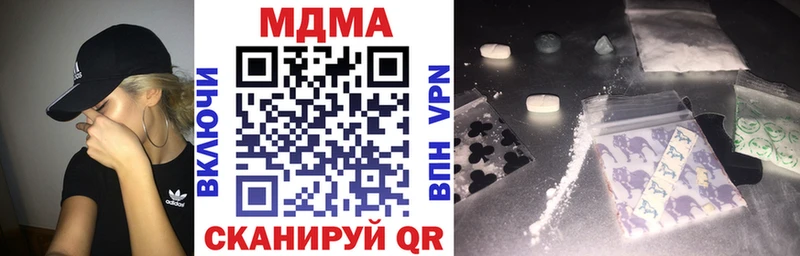 MDMA Molly  Гаджиево 