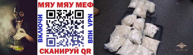 наркота Гаджиево Меф кристаллы