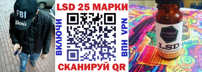 Марки 25I-NBOMe 1500мкг  Гаджиево 